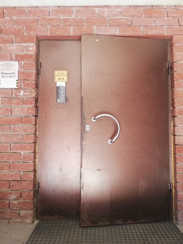 EntranceOutside