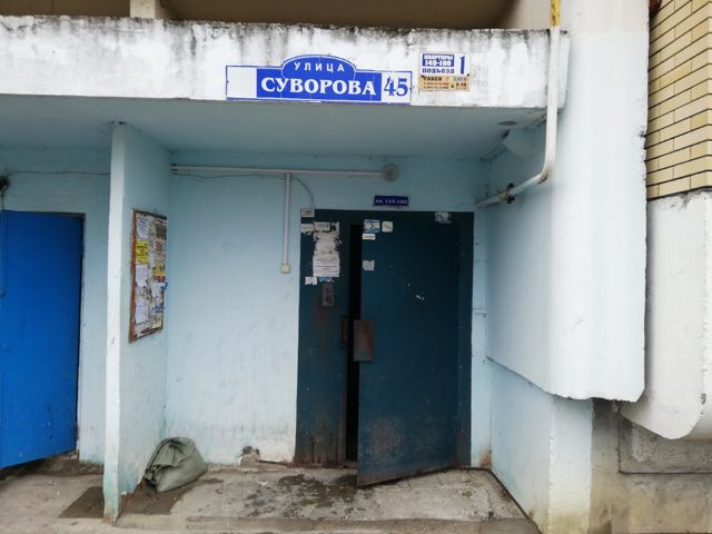 EntranceOutside