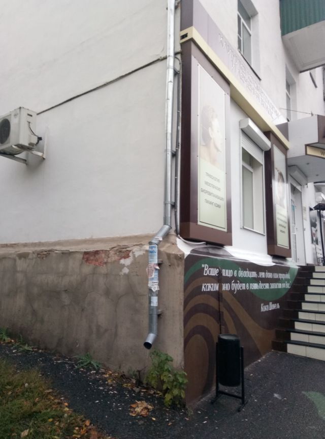 Facade