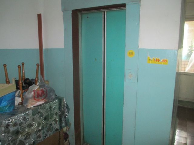 Lift