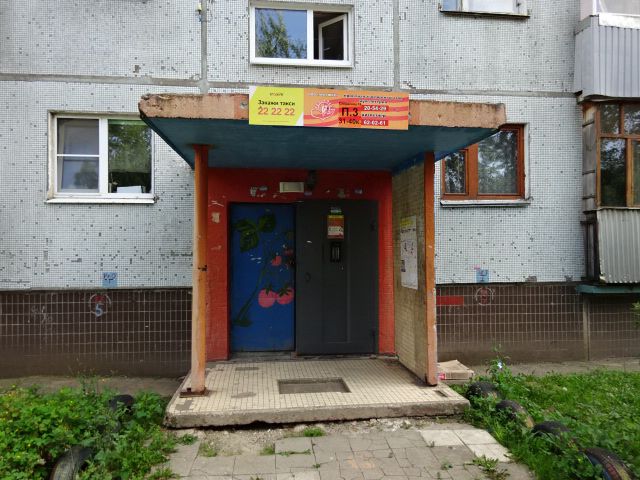 EntranceOutside