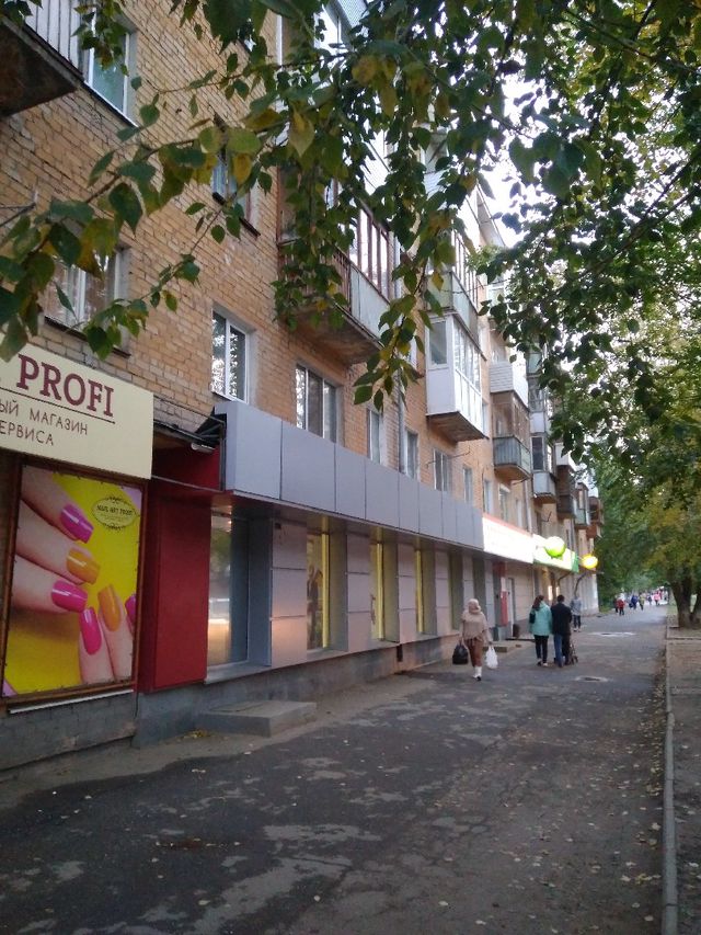 Facade
