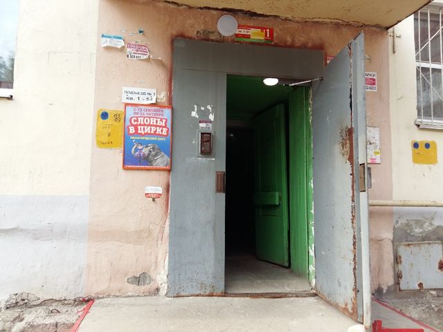 EntranceOutside