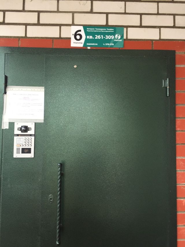 EntranceOutside