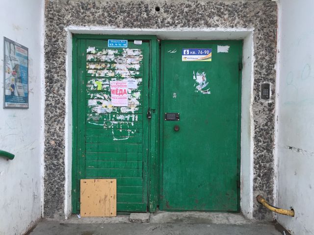 EntranceOutside