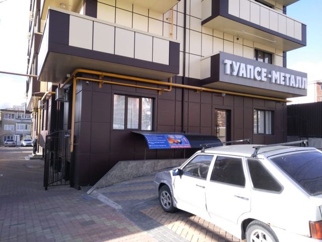 Facade