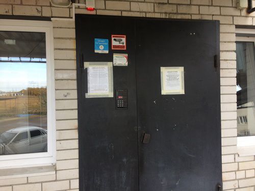 EntranceOutside