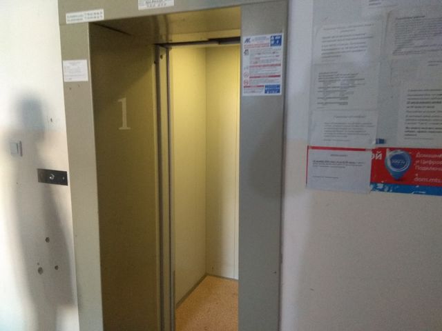 Lift