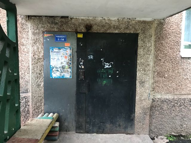 EntranceOutside