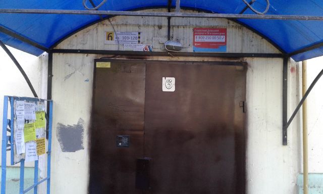 EntranceOutside
