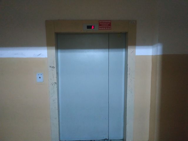 Lift