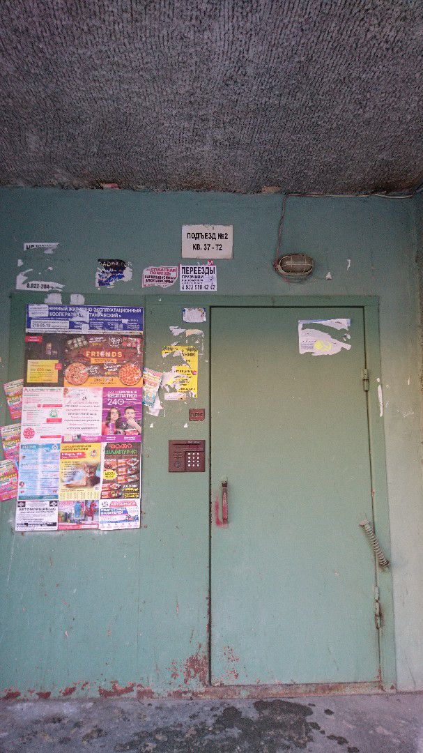 EntranceOutside