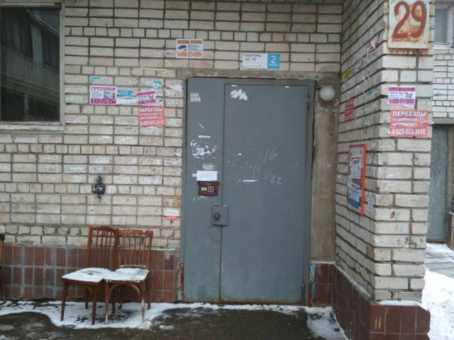 EntranceOutside