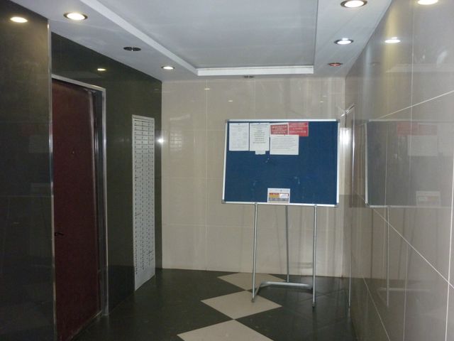 Lift