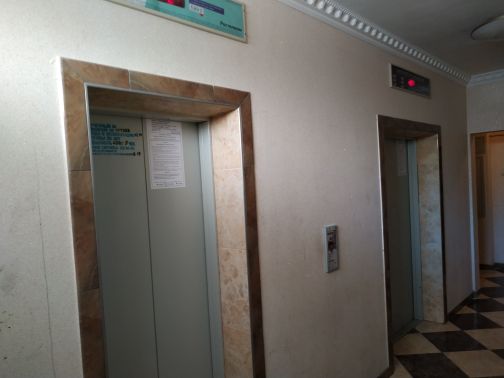 Lift