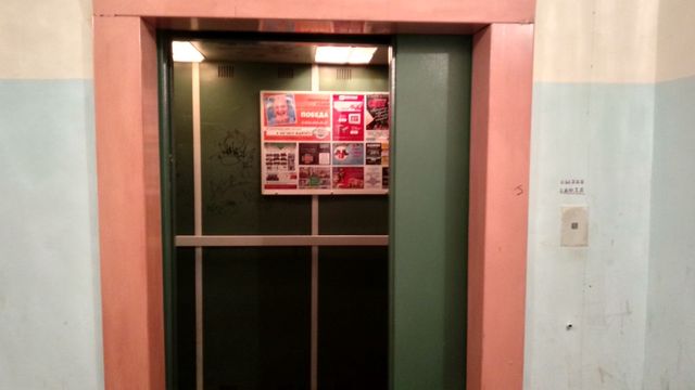 Lift