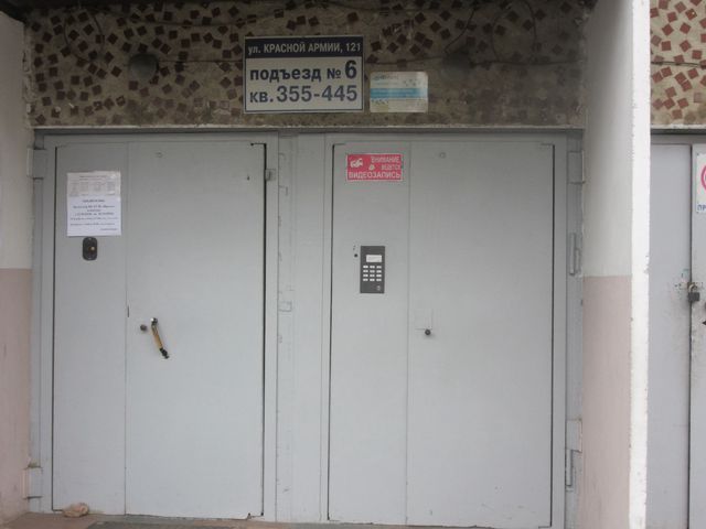 EntranceOutside