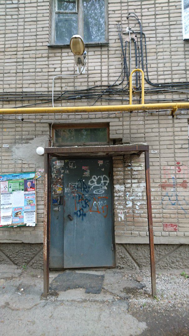 EntranceOutside