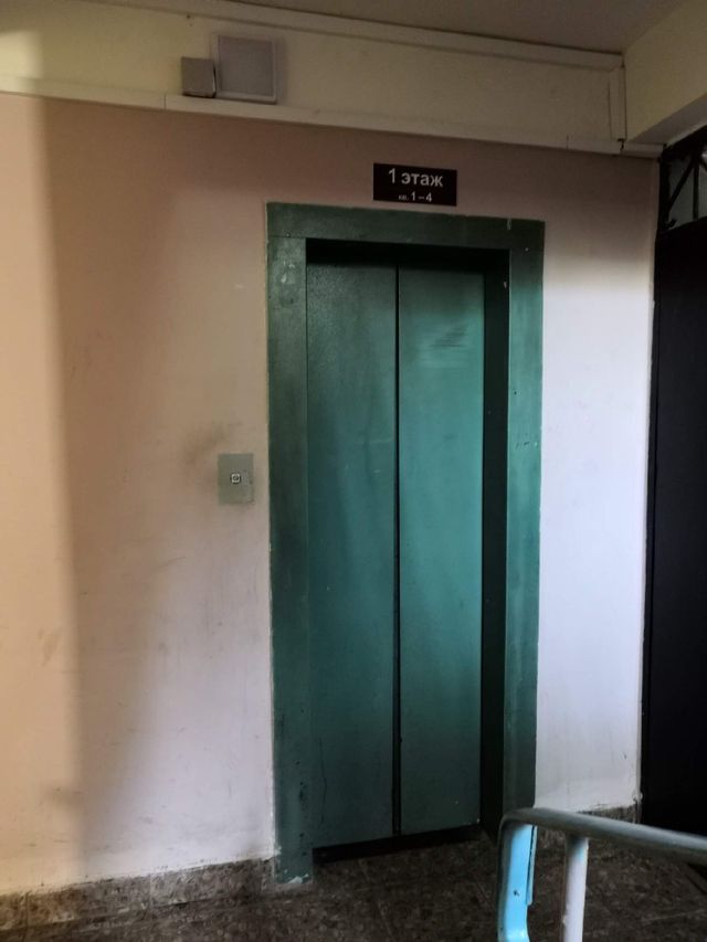 Lift