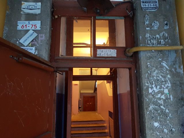 EntranceOutside