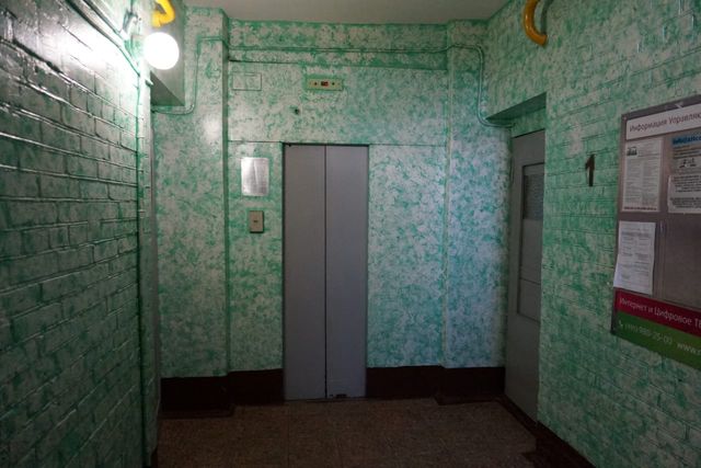 Lift