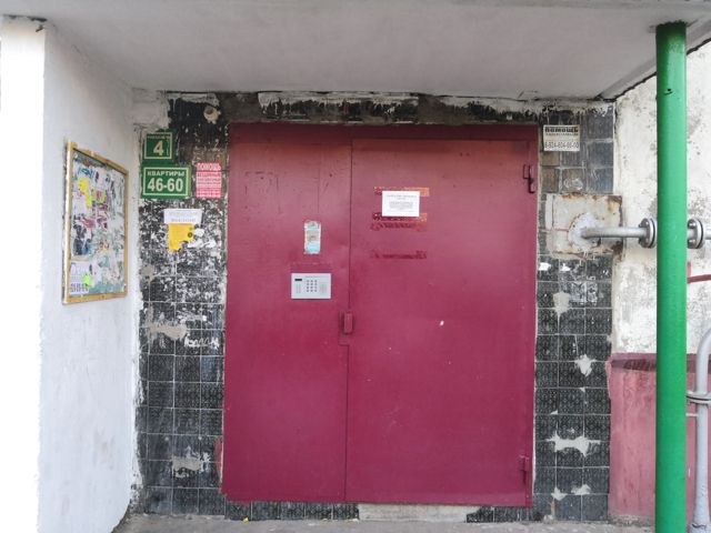 EntranceOutside