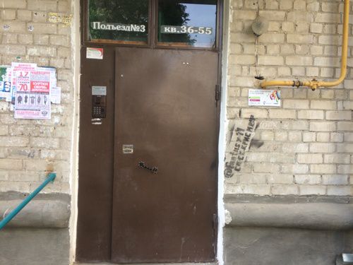 EntranceOutside