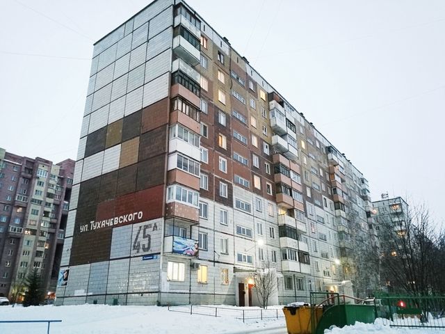 Facade