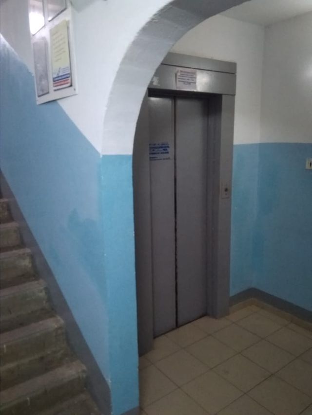 Lift