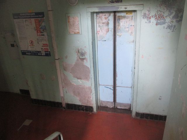 Lift