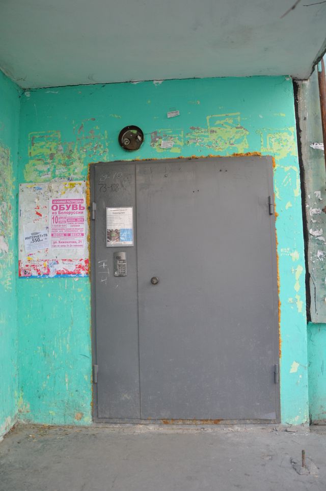 EntranceOutside