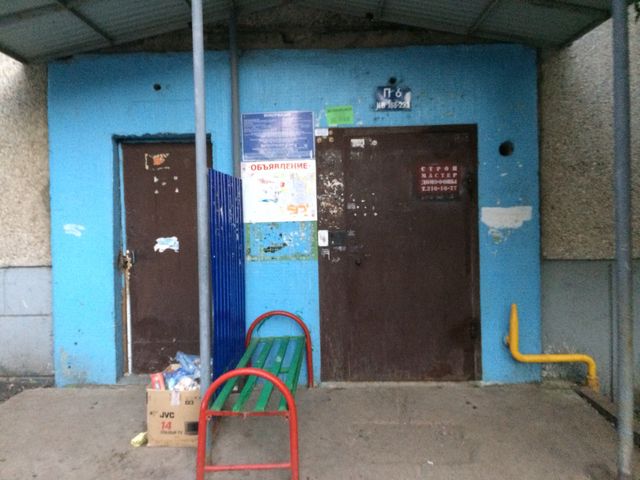 EntranceOutside