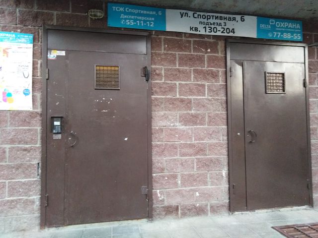 EntranceOutside