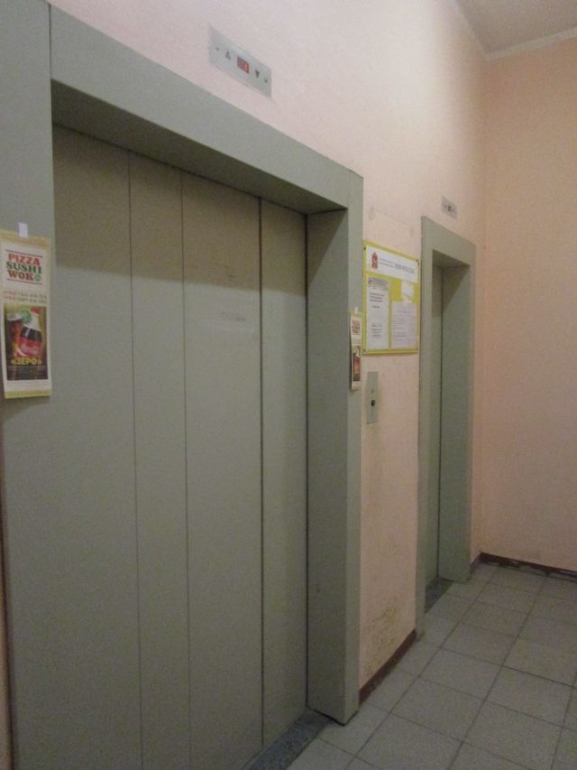 Lift
