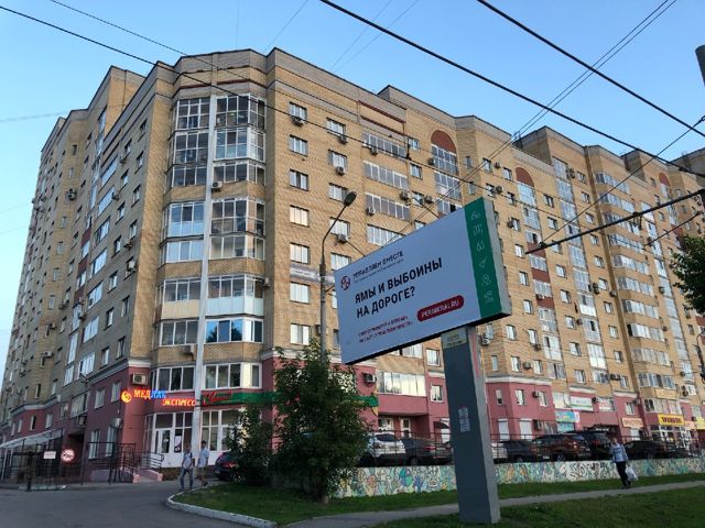 Панорама дома