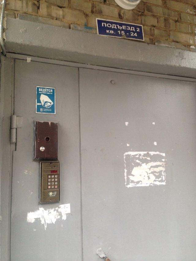 EntranceOutside