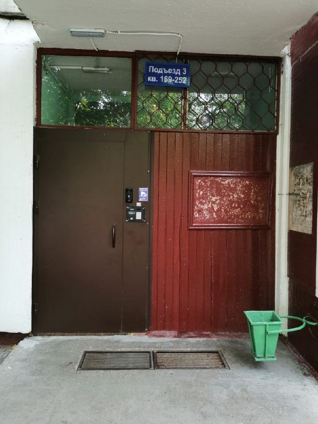 EntranceOutside
