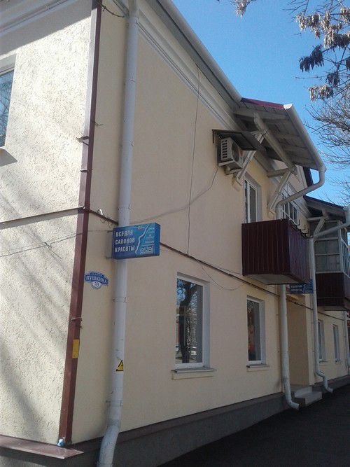 Facade