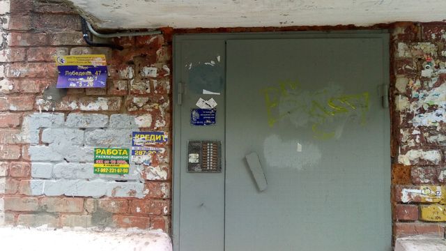 EntranceOutside