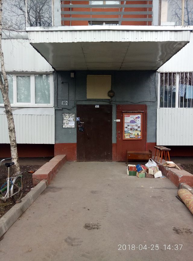 EntranceOutside