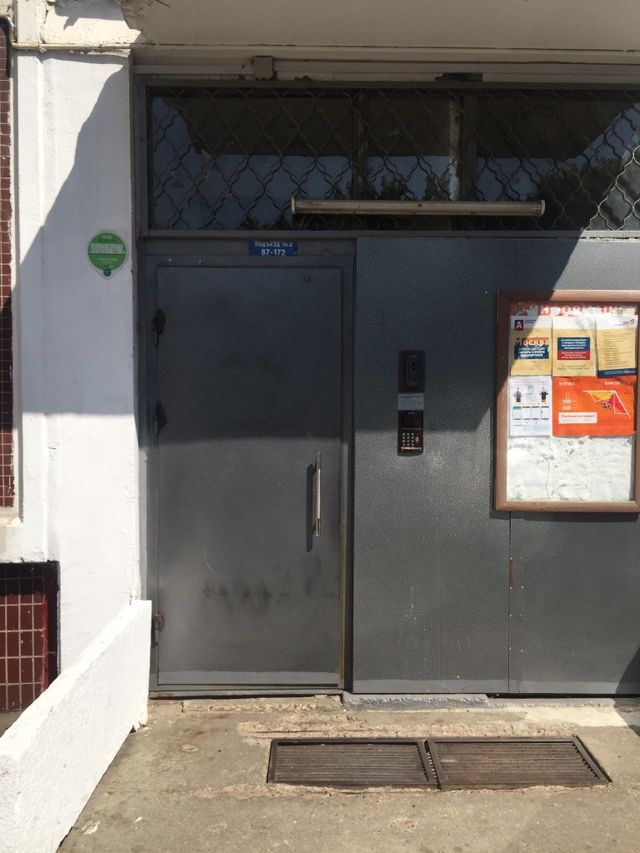 EntranceOutside
