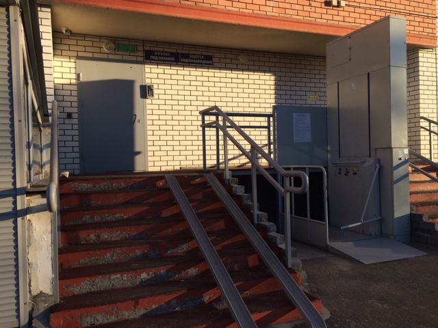 EntranceOutside