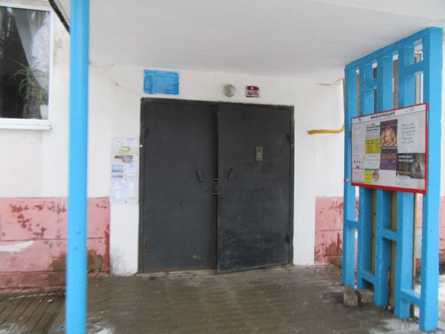 EntranceOutside