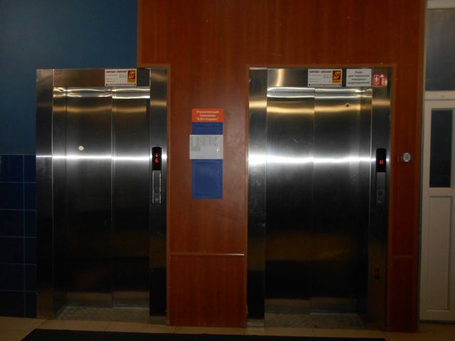 Lift