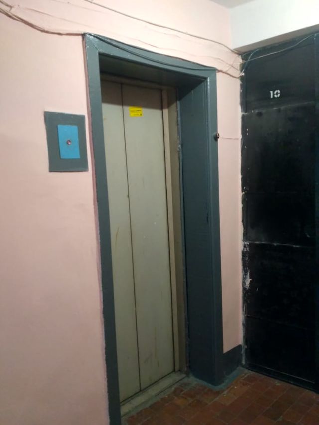 Lift