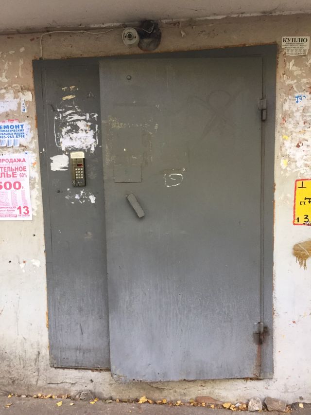 EntranceOutside
