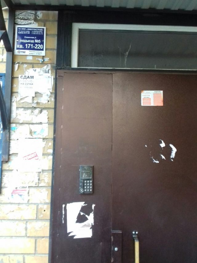 EntranceOutside