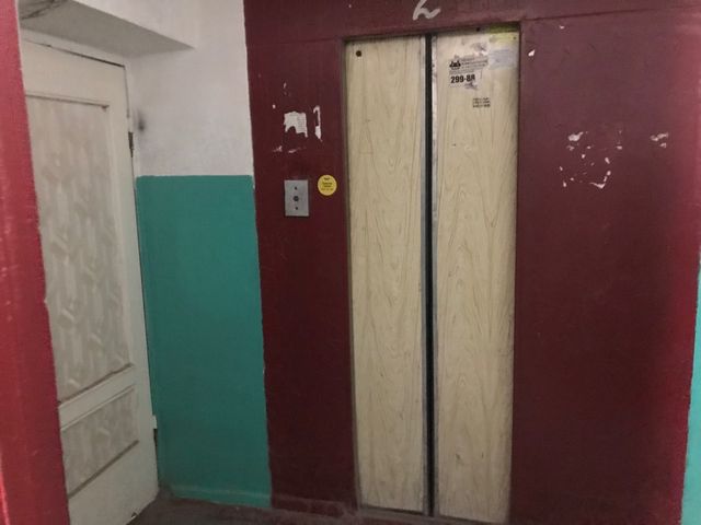 Lift