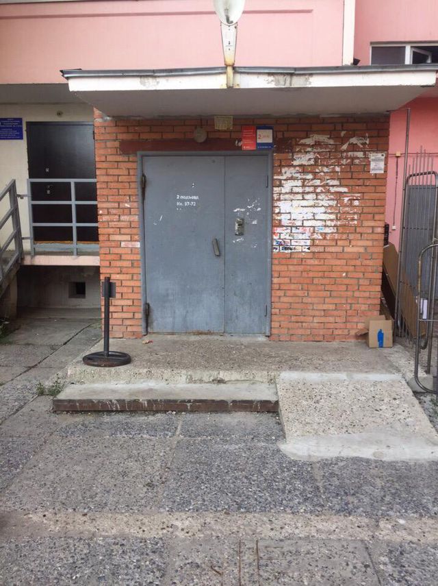 EntranceOutside