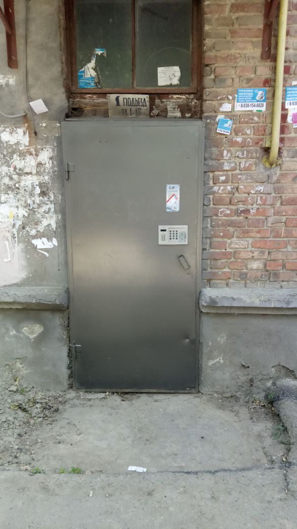 EntranceOutside